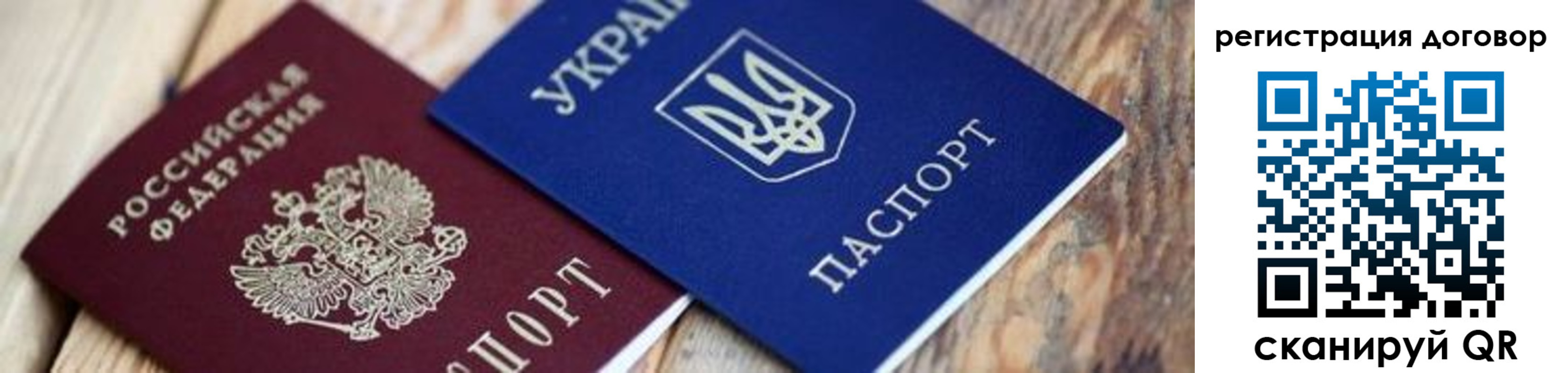 прописка ребенка в Медвежьегорске