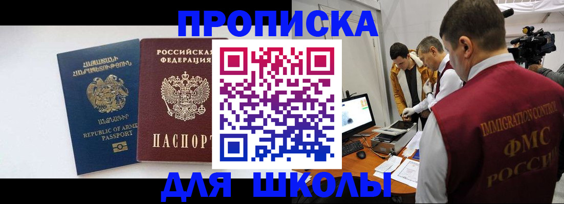 регистрация для дет. сада в Медвежьегорске