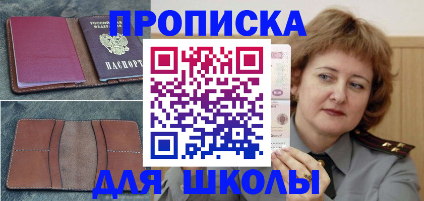 временная регистрация 2025 в Медвежьегорске