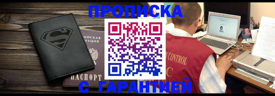 временная регистрация госуслуги в Медвежьегорске